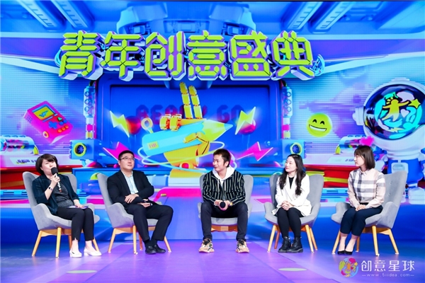 恒安集团闪耀学院奖创意盛典: 和百万学子共创国货之潮