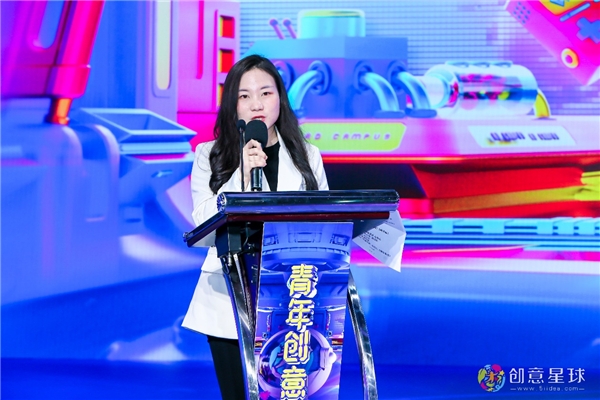 恒安集团闪耀学院奖创意盛典: 和百万学子共创国货之潮