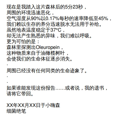 恒安集团闪耀学院奖创意盛典: 和百万学子共创国货之潮