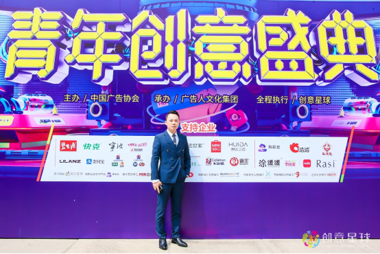 卡尔顿闪耀学院奖创意盛典 “植系”青年力量破土而出