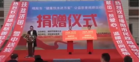  大爱无疆 善行天下 让父母都长命百岁——访百年堂执行总裁甘涛