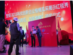  大爱无疆 善行天下 让父母都长命百岁——访百年堂执行总裁甘涛