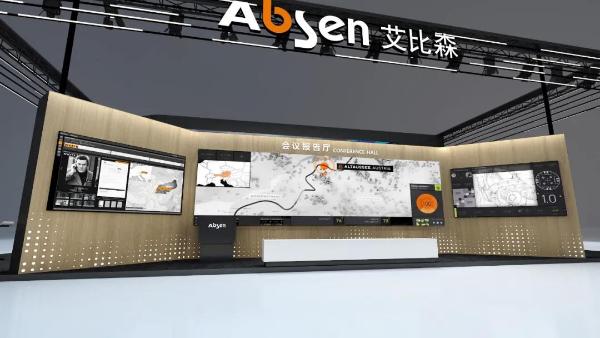 艾比森将携MicroLED新技术产品和解决方案亮相ISLE