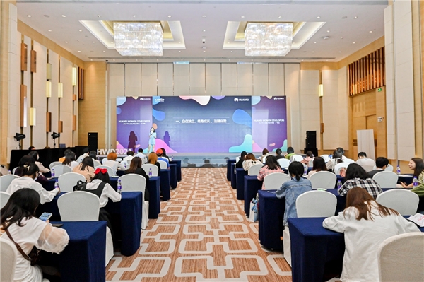 HUAWEI WOMEN DEVELOPERS 2021华为女性开发者峰会 共同感受“她力量”