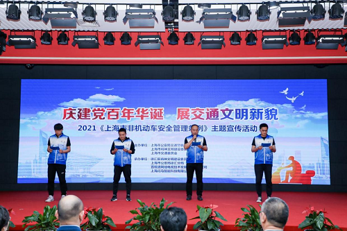 猛犸出行构建安全公益新平台，上海电动自行车文明出行志愿服务队成立