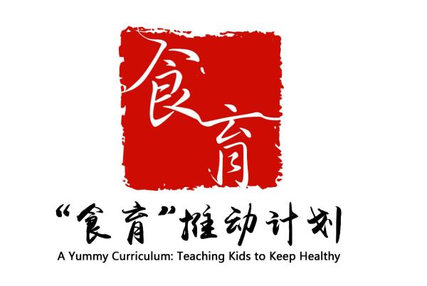 健力源食育课，丰富孩子的成长体验