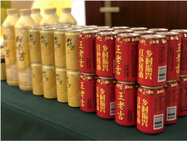 刺柠吉获贵州脱贫攻坚先进集体 广药集团李楚源：深化拓展广东企业+贵州资源合作模式