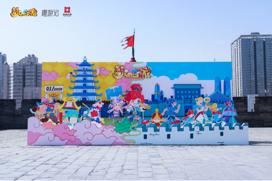 梦幻西游X西安城墙特色展区正式开放，联合打造国潮新地标