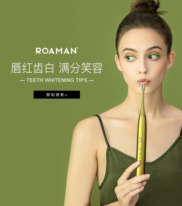 天猫金妆奖揭榜 ，国货品牌大放异彩 ，ROAMAN罗曼成大赢家
