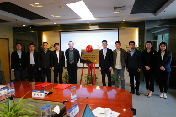 百度地图时空大数据深入勘察设计行业 与中交一公院共建联合实验室
