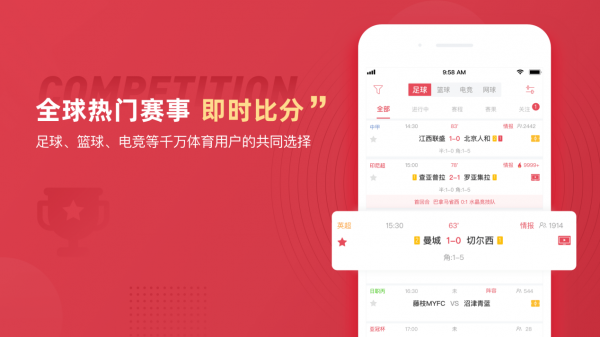  雷速体育：不错过2020欧洲杯每一场精彩