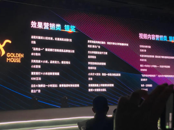 喜报!卓尔数科获2021金鼠标国际数字营销大奖_TOM资讯