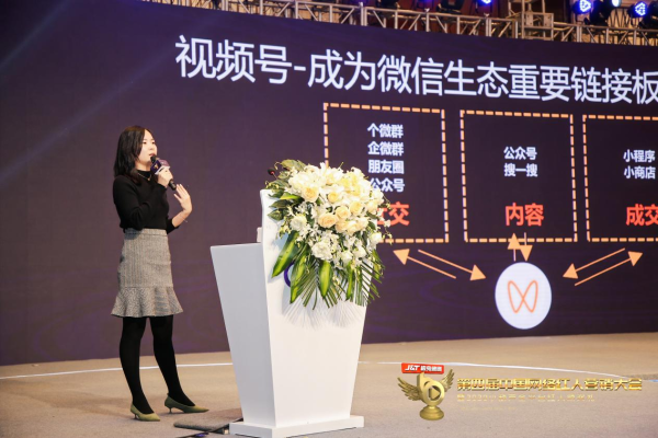 第四届中国网络红人营销大会落幕 直播电商全民店播时代已来临