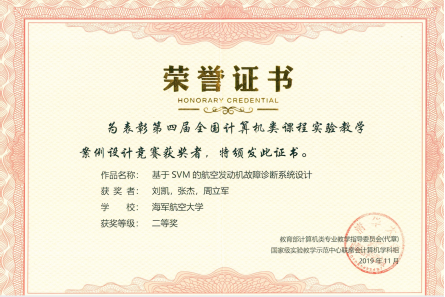  第14期百度深度学习师资培训班启动 高校教师为AI课堂齐“充电”