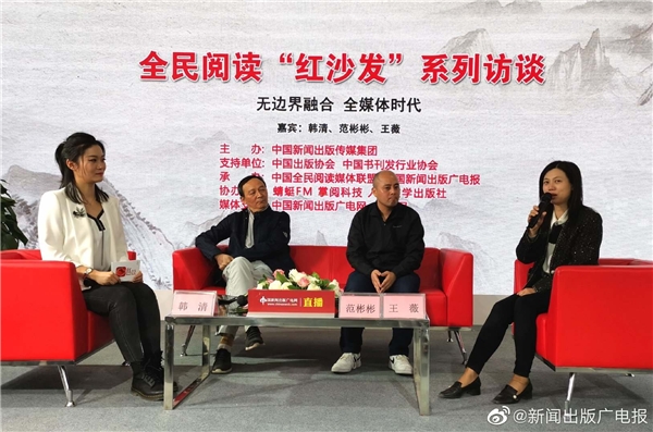 蜻蜓FM总编辑做客“红沙发”访谈，共话全媒体传播