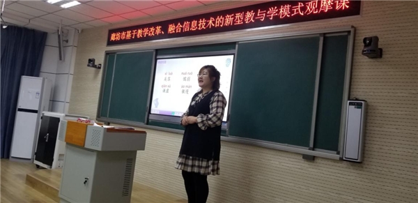 信息化助力教学变革,走进廊坊第二实小体验希沃易课堂创新教学模式