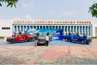 一起开炮 乘风破浪 长城炮助力全运会皮划艇资格赛