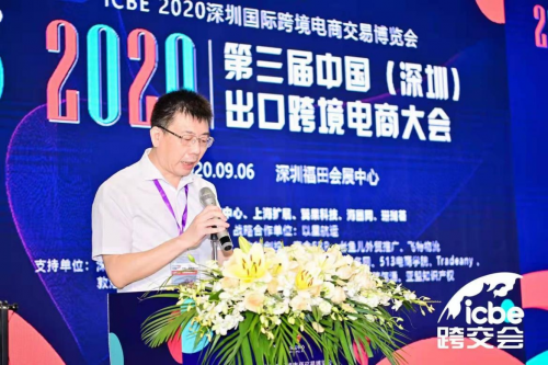 ICBE 2021广州跨交会明日即将盛大开幕！开年第一跨境连锁展与您相约羊城