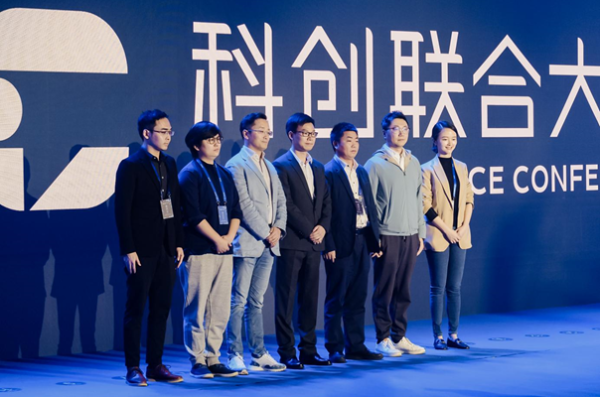 2021腾讯STAC科创连合大会在蓉举行，助力打造东说念主工智能创新策源地