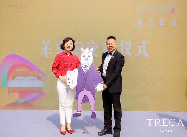 崔佧TRECA品牌战略布局之力作——羊驼IP大使惊艳面世！