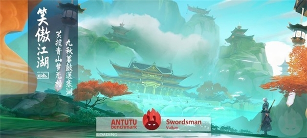 完美世界携手安兔兔 引入新一代图形API技术Vulkan