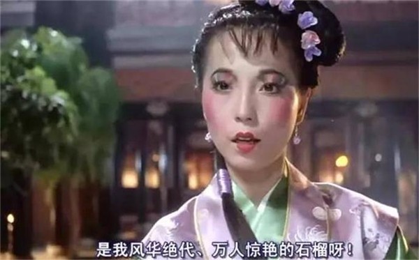 “丑皇”苑琼丹做客虎牙，再现石榴姐名场面，这波回忆杀真够顶