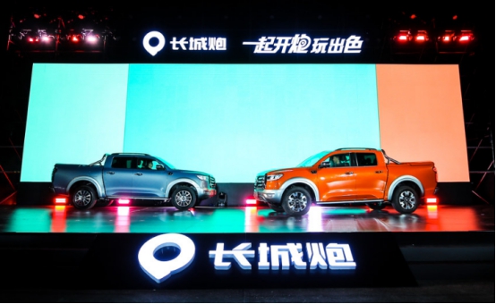 销量同比大增92% 长城皮卡1季度交出完美答卷