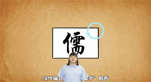 10万人排队内测新产品来画Soom，来画再获1.66亿元B3融资