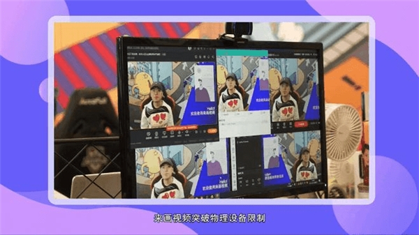 10万人排队内测新产品来画Soom，来画再获1.66亿元B3融资