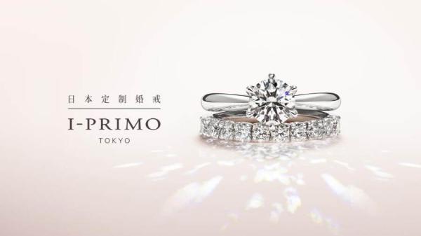 日本轻奢婚戒品牌I-PRIMO南京新店开业，谱写春的诗篇！