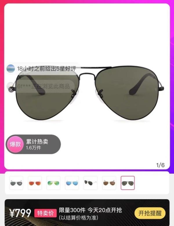 春夏装 折上折 唯品会开启419品牌特卖节