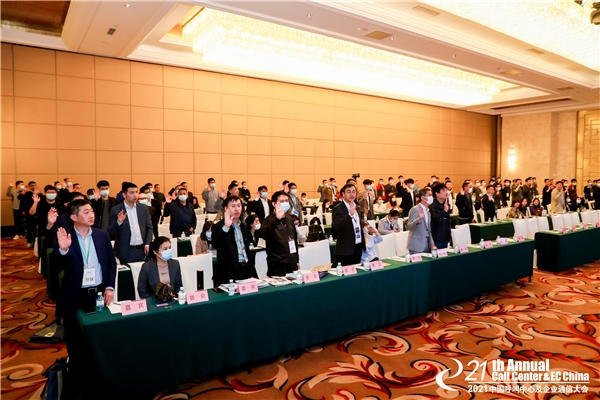 中关村科金受邀参加2021中国呼叫中心及企业通信大会，共创智能服务新生态