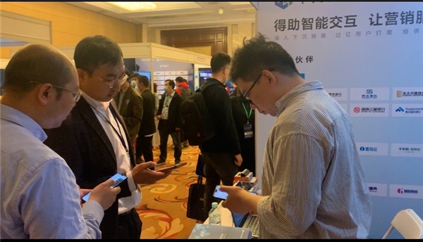 中关村科金受邀参加2021中国呼叫中心及企业通信大会，共创智能服务新生态