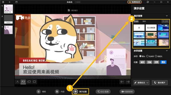 小白也能做演示视频软件，强烈推荐，来画Soom过来挨夸！