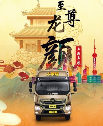 上海车展抢先看 网红打卡必选