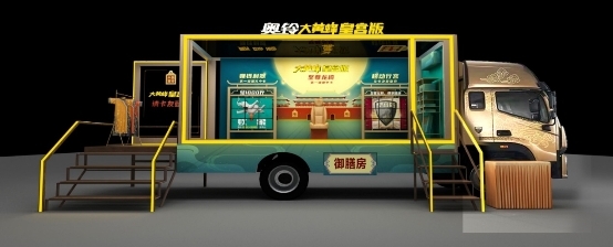 上海车展抢先看 网红打卡必选