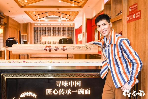 匠心直营品牌傅面面盛大开业，品牌主理人萧敬腾惊喜到场