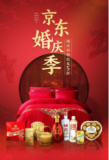 婚礼真的有必要办吗？70.3%的受访青年这样认为