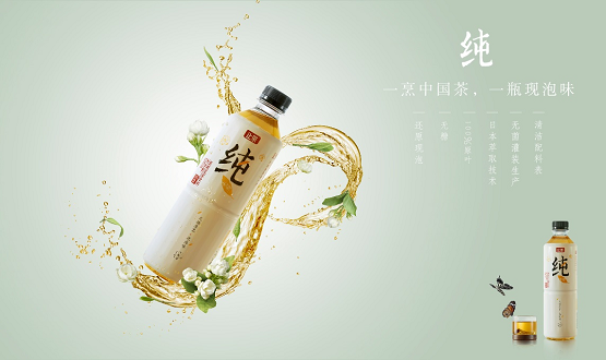 真茶萃取 现泡感受 “让茶”纯系列新品重新定义“无糖茶”