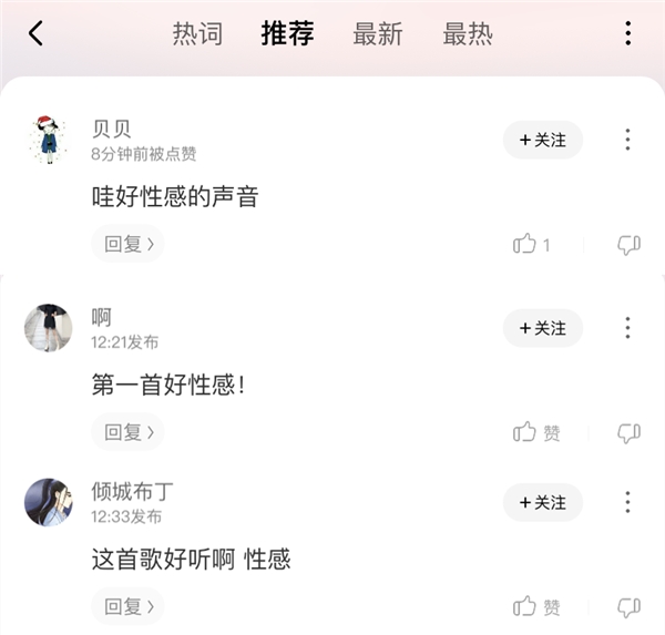THE9-刘雨昕最新EP酷狗开售 全新音乐风格表达最真实自我