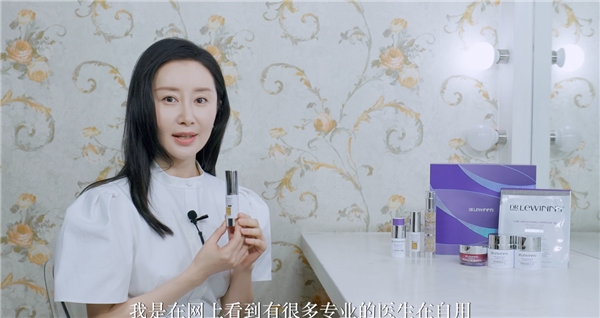 眼部精华中的C位顶流 精准淡化眼纹开售两小时火爆售罄