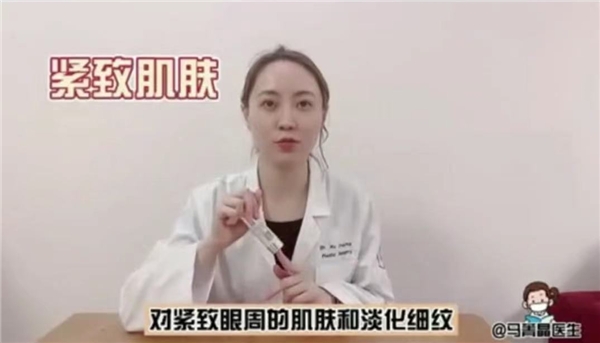 眼部精华中的C位顶流 精准淡化眼纹开售两小时火爆售罄