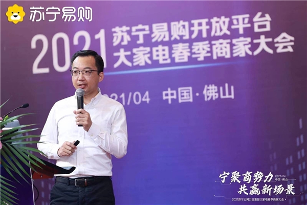  苏宁：让“年轻人”做“当家人”