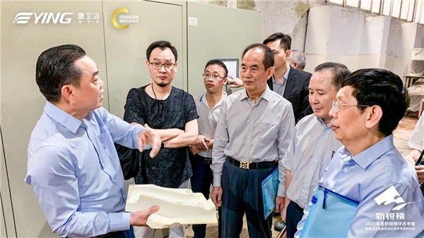 头条 | 2021年度新锐榜评选考察暨鹰卫浴智能自动化技术专家研讨会圆满召开！