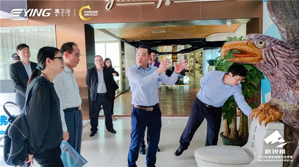 头条 | 2021年度新锐榜评选考察暨鹰卫浴智能自动化技术专家研讨会圆满召开！