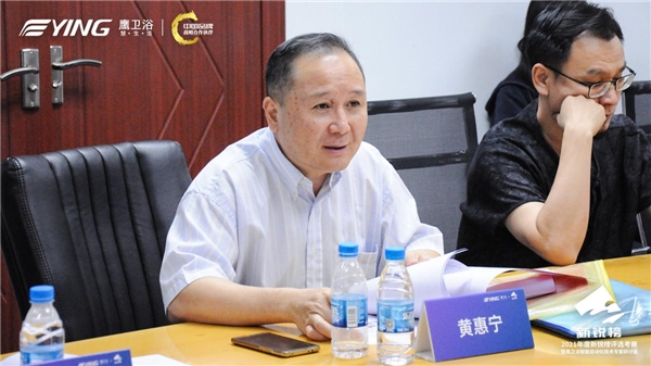 头条 | 2021年度新锐榜评选考察暨鹰卫浴智能自动化技术专家研讨会圆满召开！