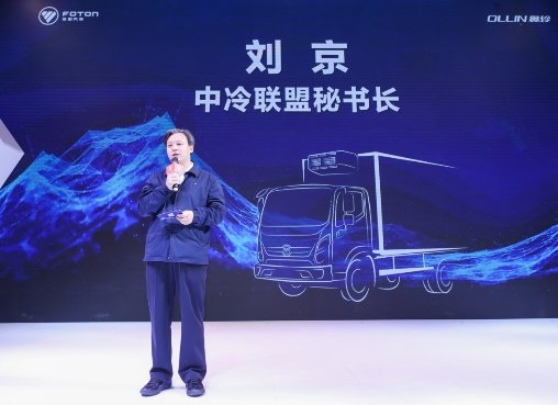 为未来而作 “福冷仙”突破冷链天花板
