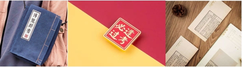 从文创到家居日用 京东春季家装节用国潮IP点缀居家生活