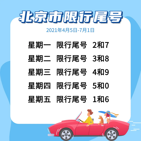 倒计时5天丨来雄鹰京宠展开启“五”一前的全民狂欢！硬核亮点提前探！