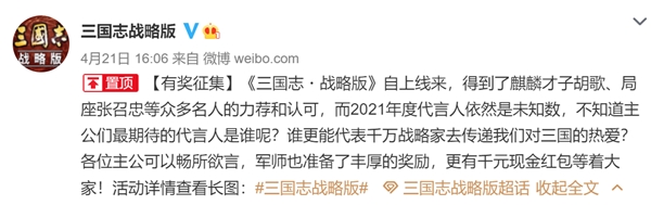 三战建盟？侯震带队！德云社游戏男团要出道？